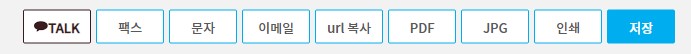 견적서 전송 이미지